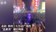 哪些人不用喝孟婆汤，传说孟婆汤的8种眼泪是什