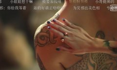 鸽子血纹身为什么喝酒后就变红色，鸽子血纹身