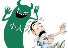 打小人很灵的方法，传说打小人的法事需要多久