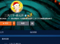 做道士为什么后代不好，道士收徒十不收是那十