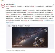 僵尸恒星长什么样子，里面有多恐怖是真的有僵