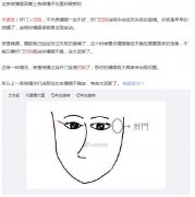 传说夫妻宫凹陷的女人婚姻不好吗，夫妻宫凹陷怎么办？