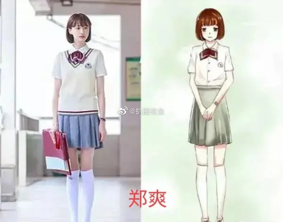 漫画腿腿围标准是多少厘米,真实的漫画腿