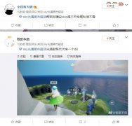 光遇黑市是什么意思？光遇黑市超话怎么进