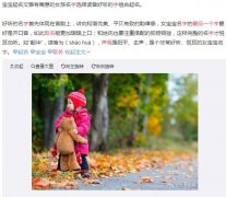 取名最后一个字第几声最好？取名为什么不能和亲戚重名