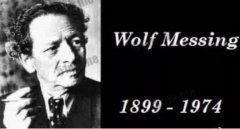 沃尔夫梅辛对中国的预言是什么，他特异功能是