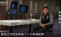 托梦是真的吗？托梦给亲人代表什么？托梦是死