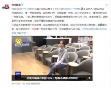 佛家说男人抖腿的坏处，抖腿真的会穷一辈子吗？