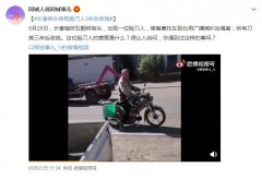 赊刀人真相揭秘，赊刀人是什么意思、真的存在