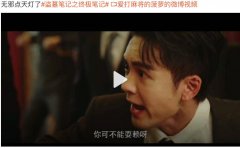 点天灯的位置是什么意思？点天灯的位置为什么