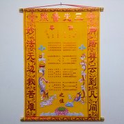 民间传说出马仙胡家仙家谱全部名字，姑有几位