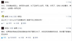 古埃及掌管杀妈的神灵是什么梗？表情包