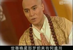 无天佛祖的来历介绍是好的还是坏的，无天佛祖