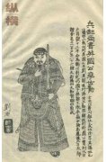 李绩为什么叫徐茂公，李绩和李靖哪个功劳大？