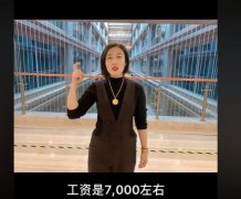 飞机维修师月薪多少，修飞机需要什么学历？