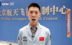 北京明白高健个人资料（毕业院校），北京明白是什么意思？