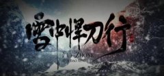 北凉是现在的什么地方，是哪个朝代的？