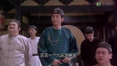九品县令和七品县令区别，县官是七品还是九品？