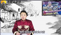 清朝的国号全称是什么？大清的国号是哪位皇帝定的什么含义