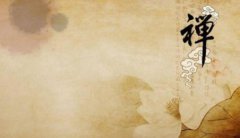 禅宗历代祖师列表，禅宗和佛教的区别是什么？