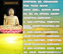 吃素的功德与福报，吃素和吃斋有什么区别