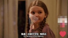 民间传说：能看见鬼的十种人，什么样的人容易