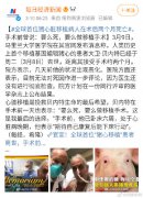 猪心脏和人心脏的相似度，为什么猪心脏可以移
