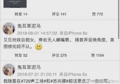 苏尚卿配音作品大全，他毕业于哪个大学？