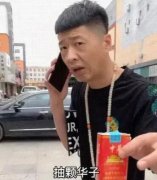 网络街溜子是什么意思?网络街溜子是什么梗？