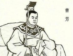 曹芳是谁的孩子，在位了多少年？