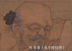 伏生和孔子是什么关系，伏生为什么护书？