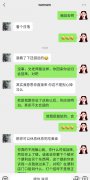 文森富婆看日落事件回顾，文森正面回应了