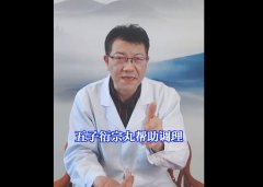 肾好不好看睡觉就知道，肾和睡觉有什么关系？