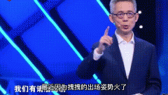 潘中单29岁是什么梗？中单29岁硕士毕业于苏联