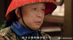 苏培盛和崔槿汐怎么对食？对食关系的升华是菜户