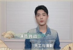 你的一句春不晚我就到了真江南啥意思？出处
