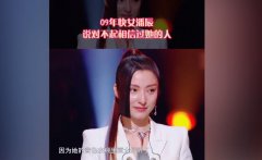 潘辰怎么了？潘辰整容？应该没有