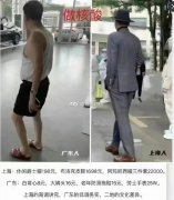 广东人为什么喜欢穿人字拖鞋？因为务实
