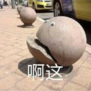 切小屏是什么意思？饭爱豆圈签售会切小屏是什么梗