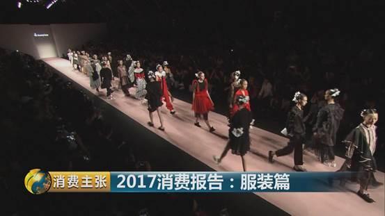 2017流行什么衣服裤子(现在最流行什么衣服)