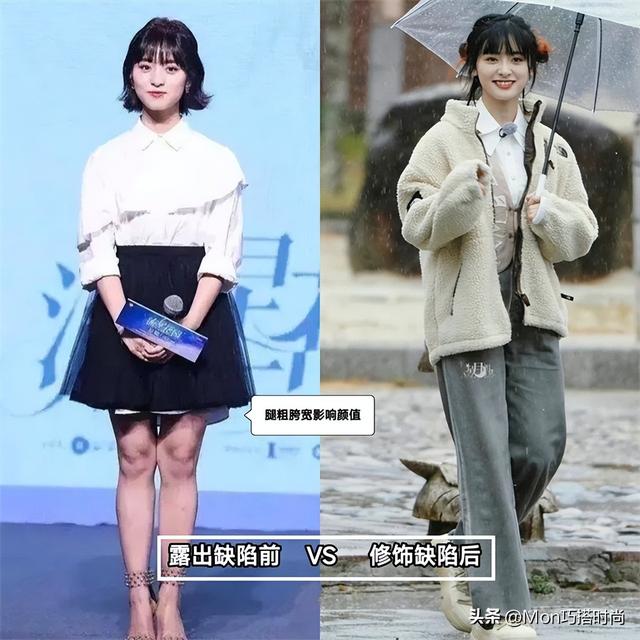 胖的人穿什么显瘦(腿粗穿阔腿裤显瘦吗)